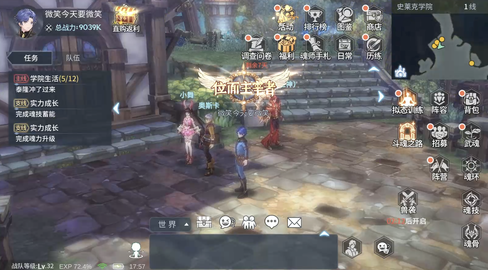 适用于斗罗大陸之门神再臨3D的邮件物品发放-微笑部落