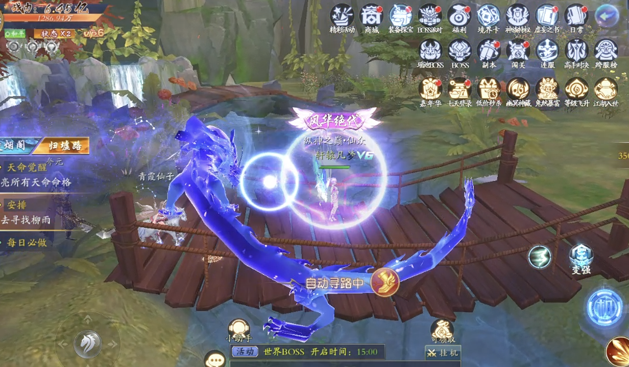 斩妖决、天地决、剑雨江湖通用充值脚本-微笑部落