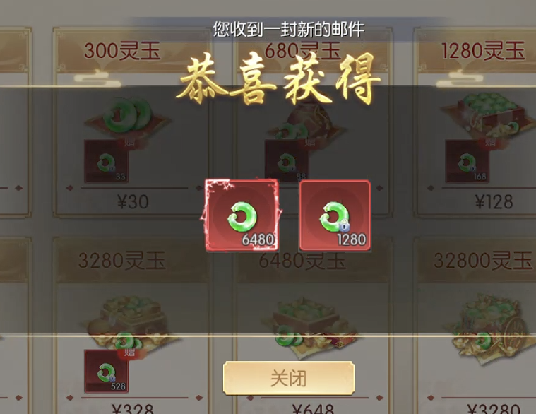 天之禁单机版充值脚本-微笑部落